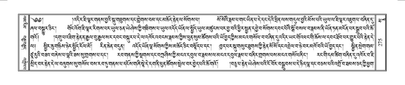 File:Terdzo-SO-002.pdf