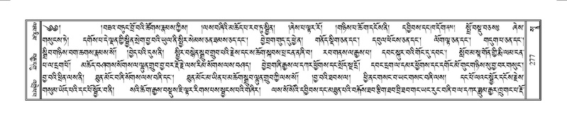 File:Terdzo-SO-002.pdf