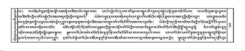 File:Terdzo-SO-002.pdf