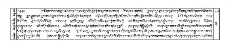 File:Terdzo-SO-002.pdf