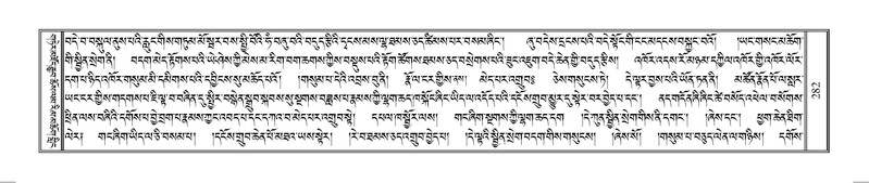 File:Terdzo-SO-002.pdf