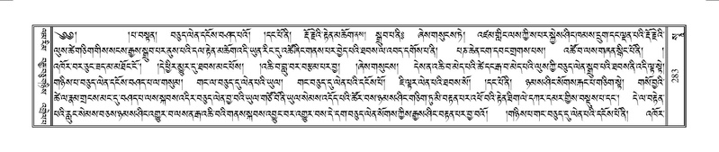 File:Terdzo-SO-002.pdf