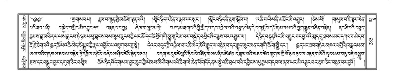 File:Terdzo-SO-002.pdf