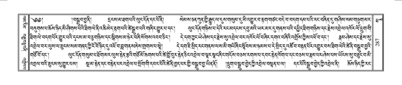 File:Terdzo-SO-002.pdf