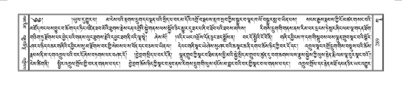 File:Terdzo-SO-002.pdf