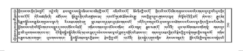 File:Terdzo-SO-002.pdf