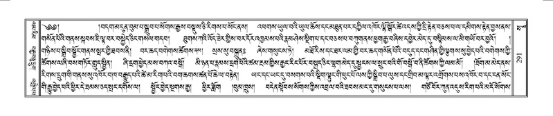 File:Terdzo-SO-002.pdf