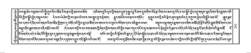 File:Terdzo-SO-002.pdf