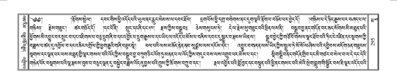 File:Terdzo-SO-002.pdf