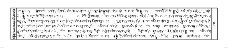 File:Terdzo-SO-002.pdf