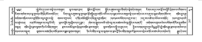 File:Terdzo-SO-002.pdf