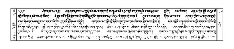 File:Terdzo-SO-002.pdf