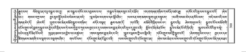 File:Terdzo-SO-002.pdf