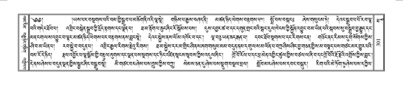 File:Terdzo-SO-002.pdf