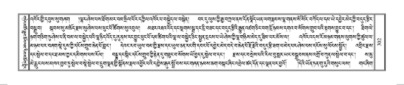 File:Terdzo-SO-002.pdf