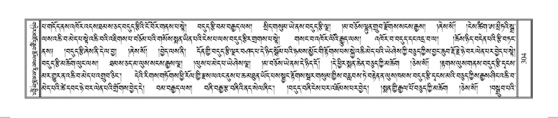 File:Terdzo-SO-002.pdf