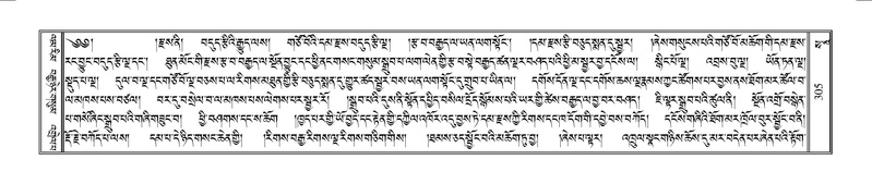 File:Terdzo-SO-002.pdf