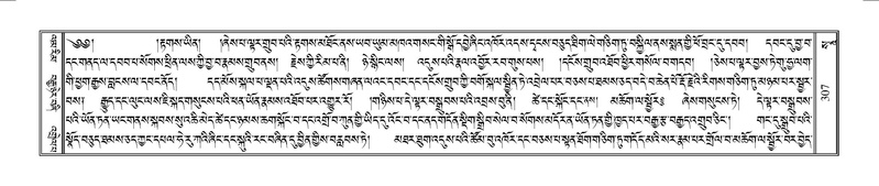 File:Terdzo-SO-002.pdf