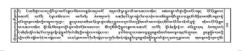 File:Terdzo-SO-002.pdf