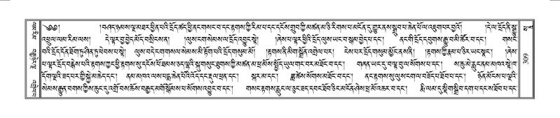 File:Terdzo-SO-002.pdf