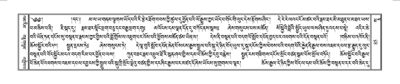 File:Terdzo-SO-002.pdf