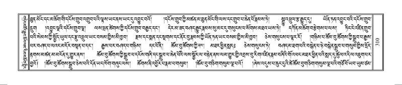 File:Terdzo-SO-002.pdf