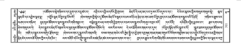 File:Terdzo-SO-002.pdf