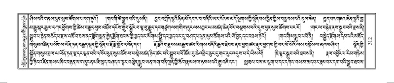 File:Terdzo-SO-002.pdf