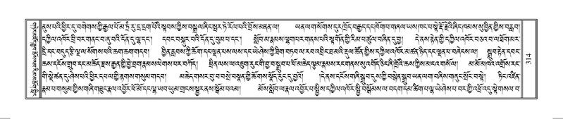 File:Terdzo-SO-002.pdf