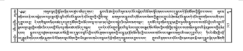 File:Terdzo-SO-002.pdf