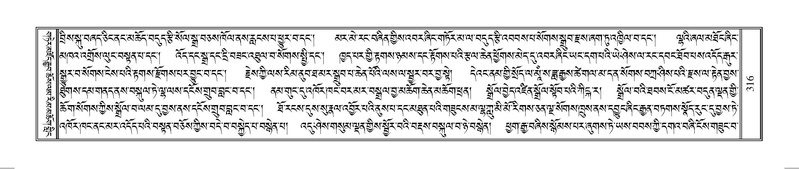 File:Terdzo-SO-002.pdf