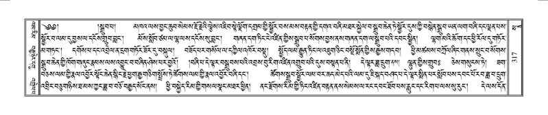 File:Terdzo-SO-002.pdf