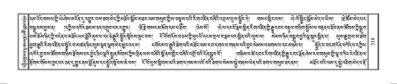 File:Terdzo-SO-002.pdf