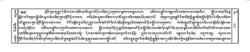 File:Terdzo-SO-002.pdf