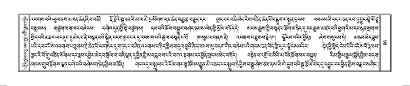 File:Terdzo-SO-002.pdf