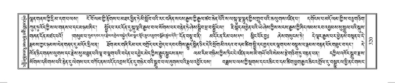 File:Terdzo-SO-002.pdf