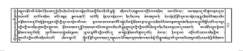 File:Terdzo-SO-002.pdf