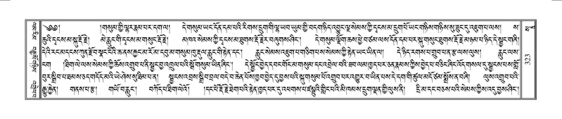 File:Terdzo-SO-002.pdf