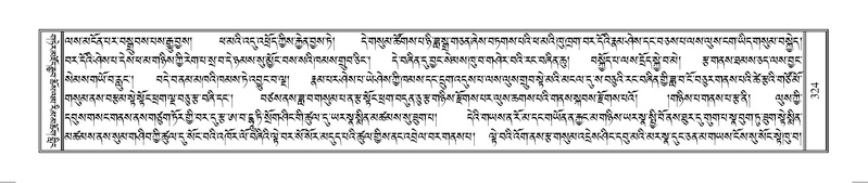 File:Terdzo-SO-002.pdf