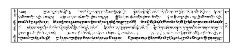 File:Terdzo-SO-002.pdf