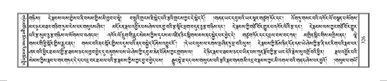 File:Terdzo-SO-002.pdf