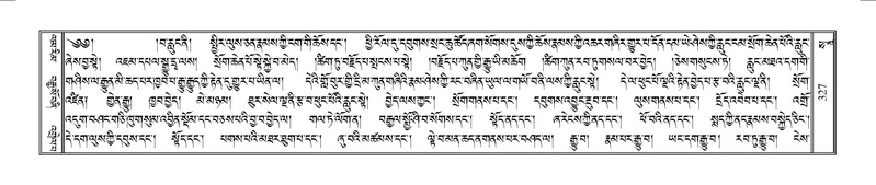 File:Terdzo-SO-002.pdf