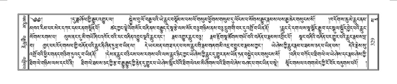 File:Terdzo-SO-002.pdf