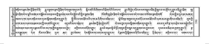 File:Terdzo-SO-002.pdf