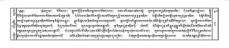 File:Terdzo-SO-002.pdf