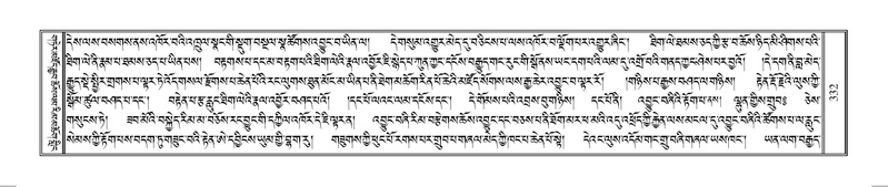 File:Terdzo-SO-002.pdf