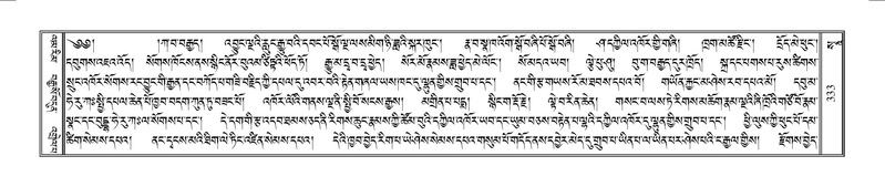 File:Terdzo-SO-002.pdf