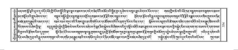 File:Terdzo-SO-002.pdf