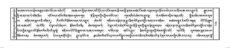 File:Terdzo-SO-002.pdf