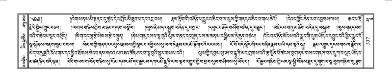 File:Terdzo-SO-002.pdf